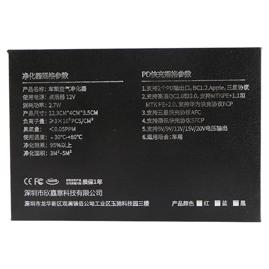 天地盖包装盒